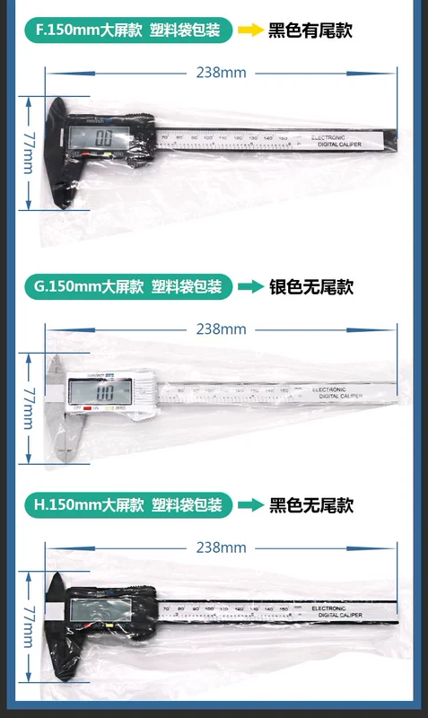 Thước cặp kỹ thuật số có độ chính xác cao bằng thép không gỉ thước cặp nhựa thước cặp thước cặp điện tử thước cặp kỹ thuật số 0-150 thước kẹp caliper thước cặp điện tử 150mm