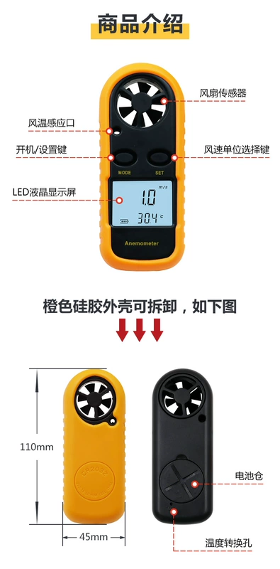 Đầu ghi máy đo gió kỹ thuật số máy đo gió máy đo gió tốc độ gió dụng cụ đo có độ chính xác cao cầm tay