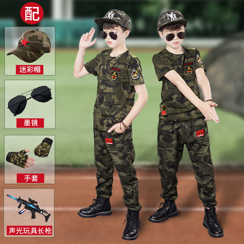 Children's Camouflage Uniforms, Boys' Summer Pure Cotton Military Training Performance Clothing Sets, Girls' Special Forces Sports Clothing