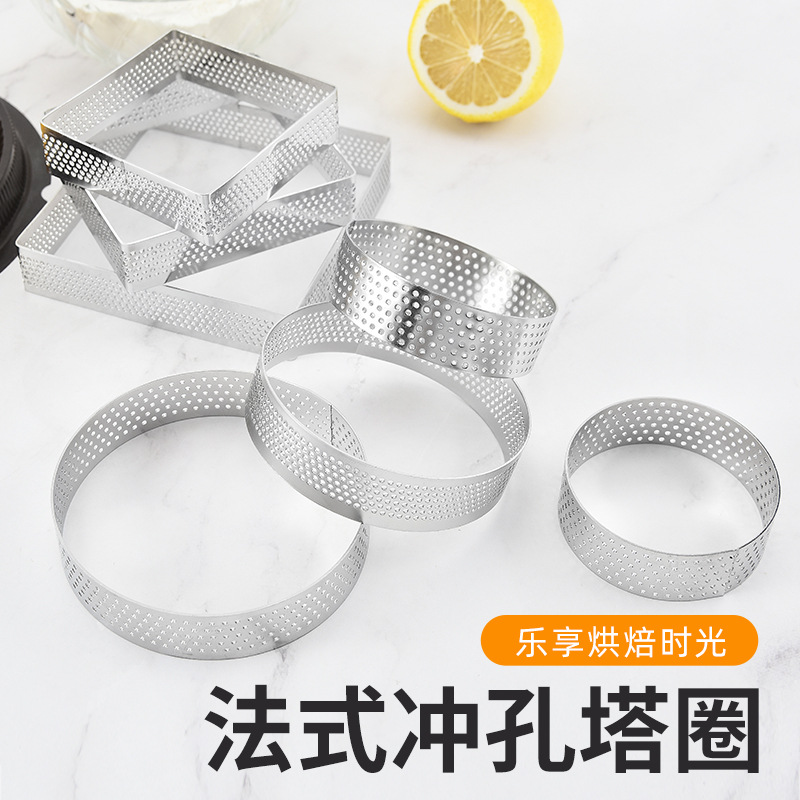 Thickening Method Punch Hole Tarring 304 Stainless Steel Round Tart Moussi Point Method Dessert Breathable Baking Mold