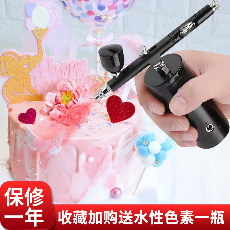 Electric Pigment Spray Pen Wireless Charging Portable Small Ice Cream Baking Propylene Colored Drawing Model Gold Powder Upper Color