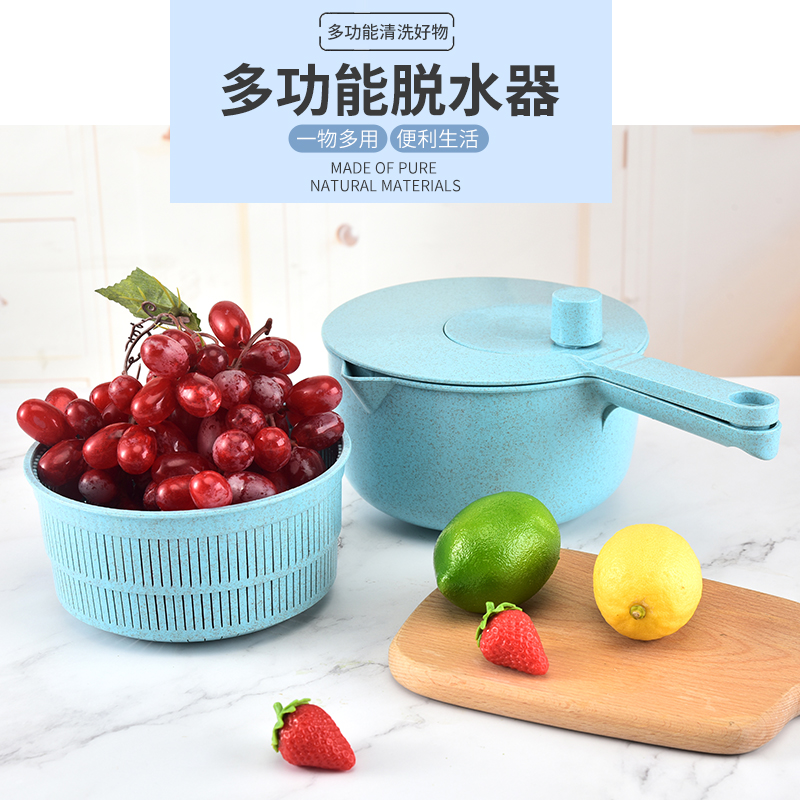 Electric vegetable dehydrator rice washer multi-functional fruit salad dehydrator household oil drain kitchen tools