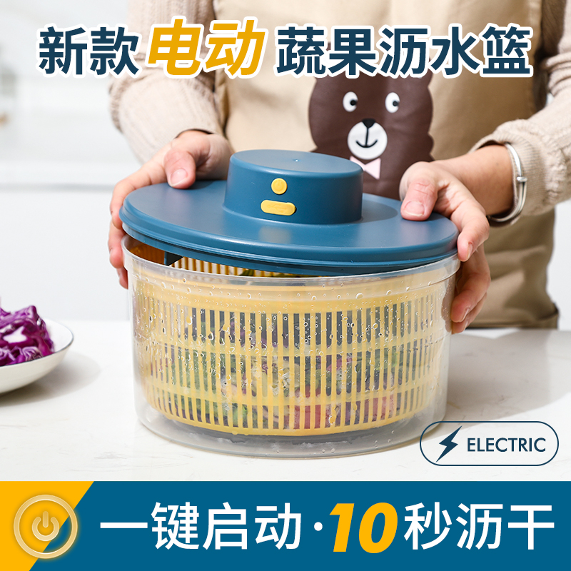 Electric Home Vegetable Dehydrator Fruit Drain Basket Drier kitchen Creative salad washing vegetable degreased water thrower
