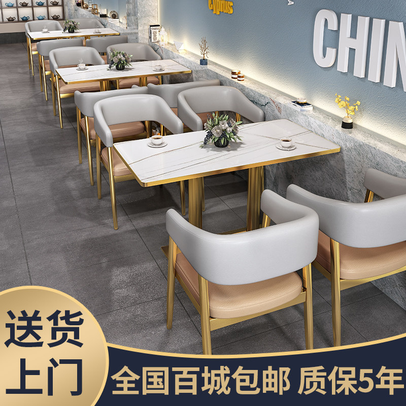 Milk Tea Shop Table and Chair Combination Net Red Dessert Burger Shop Cafe Sofa Card Seat Snack Fast Food Restaurant Catering Furniture