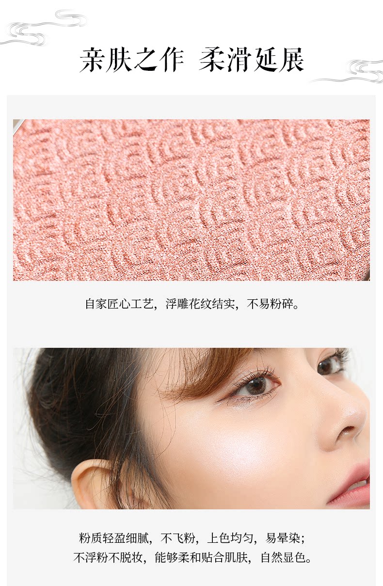 Xijiang Moon Repair Palette_05.png