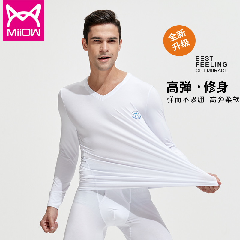 Cát man mens mens đồ lót màu trắng phù hợp với trẻ cơ thể căng chặt chẽ Mordale đàn ông đồ lót ấm mỏng.