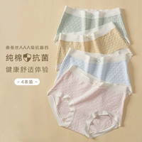 Дейзи порошок + кремовый синий + сыр желтый + зеленый лайм [чистый хлопок + шелковый шелковый антибактерий]