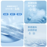 Шелковые антибактериальные трусы, тонкие дышащие безопасные штаны, размер