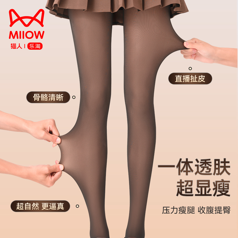 Cat Man Black Skin Light Leg God Instrumental Beating Bottom Even Pants Socks AUTUMN WINTER HIGH WAIST DISPLAY SLIM LEGGINGS BLACK SILK STOCKINGS LADY GUSH-Taobao