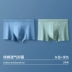 Catman nam Đồ lót nam bốn -horn cotton mùa hè mỏng manh và thoáng khí 2021 Boy mới phẳng -angle quần ngắn quần lót nam big size Nam giới