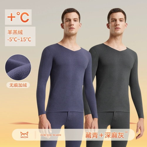 Мужское удерживающее тепло флисовое нижнее белье, бархатное осеннее термобелье, штаны, увеличенная толщина, коллекция 2023