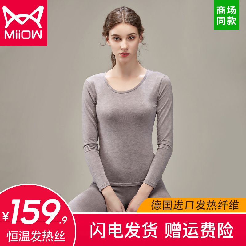 Cat people modal cotton sweater thin autumn and winter hot clothes women's slim bottoming hot autumn clothes sanitary pants suit women