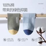 Мужские летние тонкие хлопковые дезодорированные антибактериальные дышащие невидимые носки, впитывают пот и запах