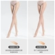 【2 двойной мгновенный】 Световая кожа ноги+натуральная кожа