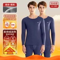 Тибетский Qing+Тибетский Цин [2 SETS-320G модернизации плюс бархатные ягняты]