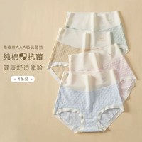 Модель 3 [4 настоящие излучатели шелкового шелкового шелкового шелкового шелка.