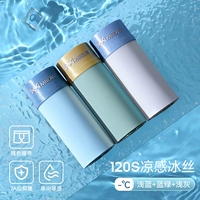 [Cool Ice Silk/Speed ​​Speed/7a Bacterium] светло -синий+синий зеленый+светло -серый