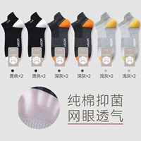 Черный 4+ темно -серый 4+ светло -серый 4 [значение 12 пар]