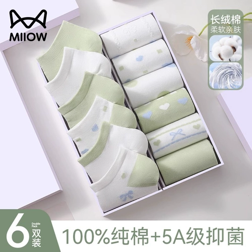 Невидимые нескользящие демисезонные белые тонкие носки