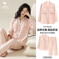 Нежный порошок