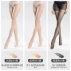 [3 пары] Светлая кожа ног + натуральная кожа + сексуальный черный