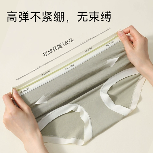 Нижнее белье, хлопковые антибактериальные штаны, антибактериальный безопасный летний утягивающий пояс на талию, высокая талия