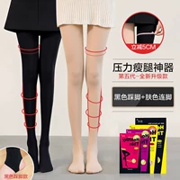 Черныйфут 1+цвет кожи на ногах 1