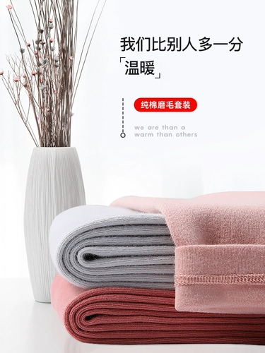 Хлопковое термобелье, комбинезон, штаны, тонкий базовый комплект для влюбленных, удерживающее тепло нижнее белье, облегающий крой