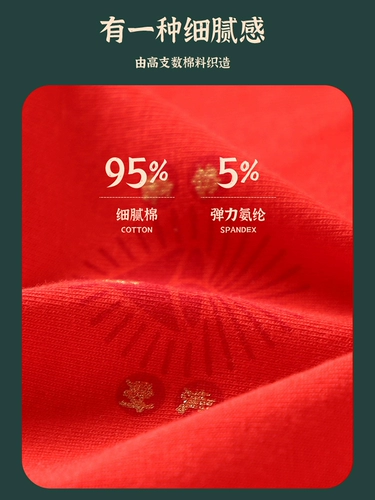 Мужские хлопковые трусы, красная подарочная коробка, боксерское нижнее белье, год кролика