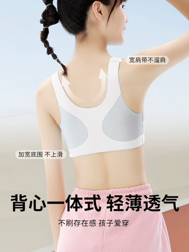 Спортивный бюстгальтер, противоударная дышащая майка топ, нижнее белье, для бега