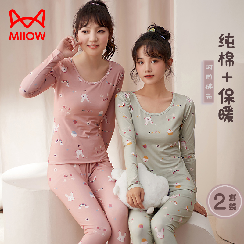 Catman Pure Cotton Autumn Clothes and Pants for Women, New Spring and Autumn Style for Young Girls, Sweet Base Layer Thermal Underwear Set for Middle and High School Students