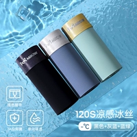 [Охлаждающий ice шелк/без трассировки -Бесплатный Quick -Drying/7a бактериостатический] черный+серый синий+синий и зеленый