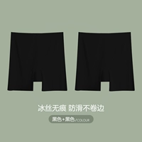 Значение 2 кусочки