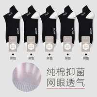 Черный 5 [то же качество - лучшее]