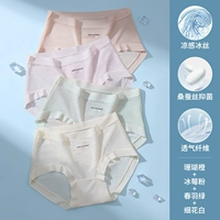 [4 кусочки - прохладный ледяной шелк + дышащий, а не душной] коралловый оранжевый + пудры со льдом + пружинный перо зеленый + мелкие белые цветы