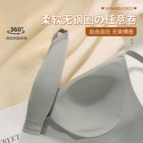 Нижнее белье, бюстгальтер пуш-ап, латексный поддерживающий бюстгальтер без косточек, бюстгалтер, красивая спина