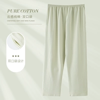 Свежий зеленый