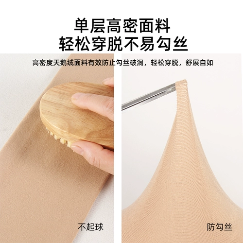 Осенние тонкие утепленные штаны, черные базовые колготки