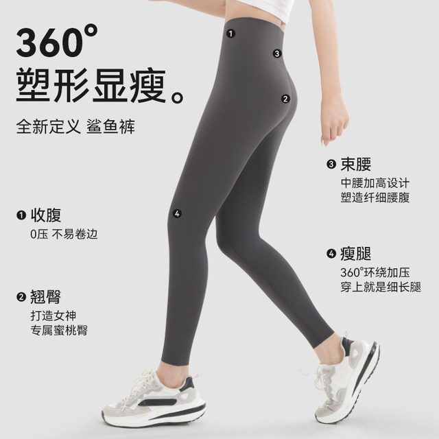 ກາງເກງ Catman Shark Pants Women's Outer Wear 2024 New Leggings Black Tight Summer Butt Thin Butt Lifting Barbie Yoga Pants