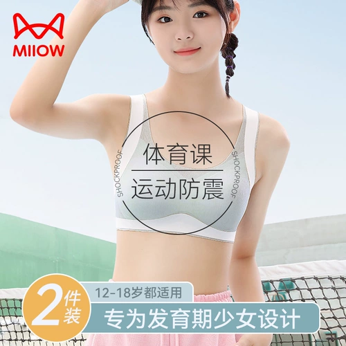 Спортивный бюстгальтер, противоударная дышащая майка топ, нижнее белье, для бега