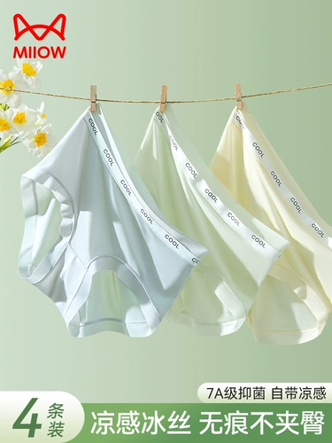 Шелковые трусы, дышащие штаны, летние тонкие шорты, средняя посадка