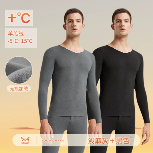 Мужское удерживающее тепло флисовое нижнее белье, бархатное осеннее термобелье, штаны, увеличенная толщина, коллекция 2023