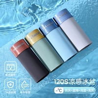 [Охлаждающий ледяной шелк/без трассировки -Бесплатный Quick -Drying/7a Bacteriostatic] Железное серое+синий зеленый+светло -синий+светло -серый