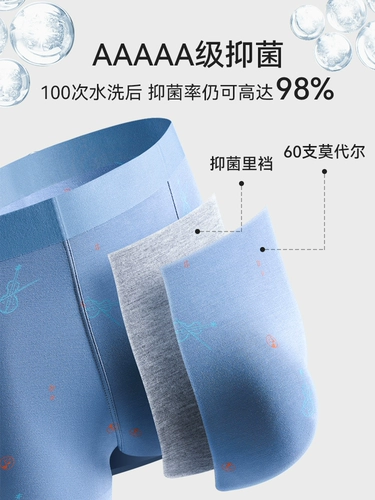 Трусы, шелковые летние тонкие штаны, шорты