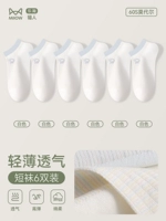 [Модальная модальная модальная модальная] белая*6