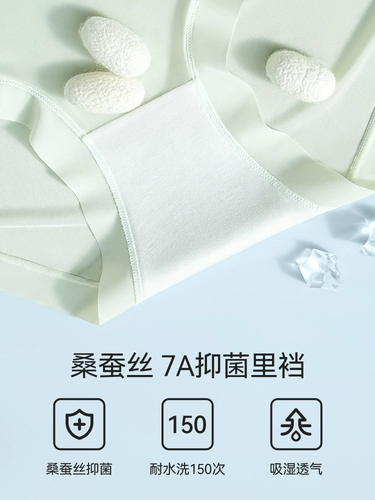 Шелковые трусы, дышащие штаны, летние тонкие шорты, средняя посадка