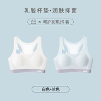 【I-образная спина】 белый + синий (латексные подставки/антибактериальные и анти-Мит)