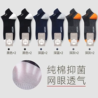 Черный 4+ темно -синий 4+ темно -серый 4 [значение 12 двойная установка]