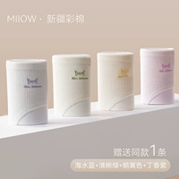 Классические модели [купить четыре Gets и один настоящий волосы 5] морская вода синяя+свежий зеленый+гусиный желтый+сиреневый пурпурный+добавьте ту же самую