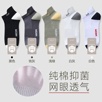 Черный+Железный Серый+светло -зеленый+белый серый+белый [то же качество лучше всего]